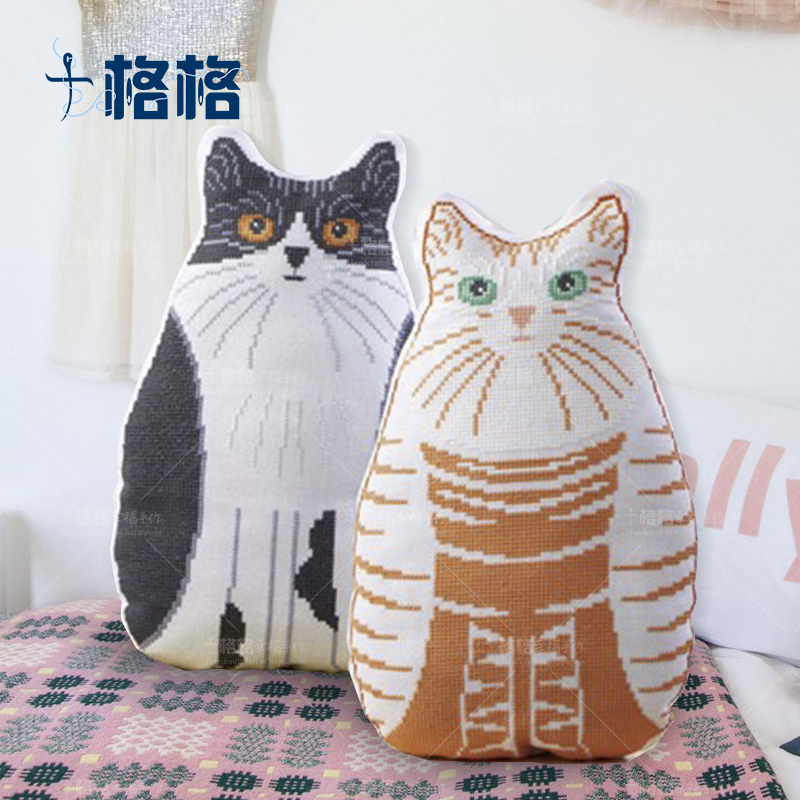 法国DMC十字绣套件 印花 客厅 异形抱枕 简约靠垫 两个猫咪 抱枕