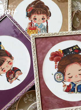 十字绣DMC绣线9月 CheerMary 原创设计宫廷小美女头像系列3幅可选