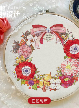 十格格十字绣DMC绣线 1月 littlejiang 原创设计 新年福气花环