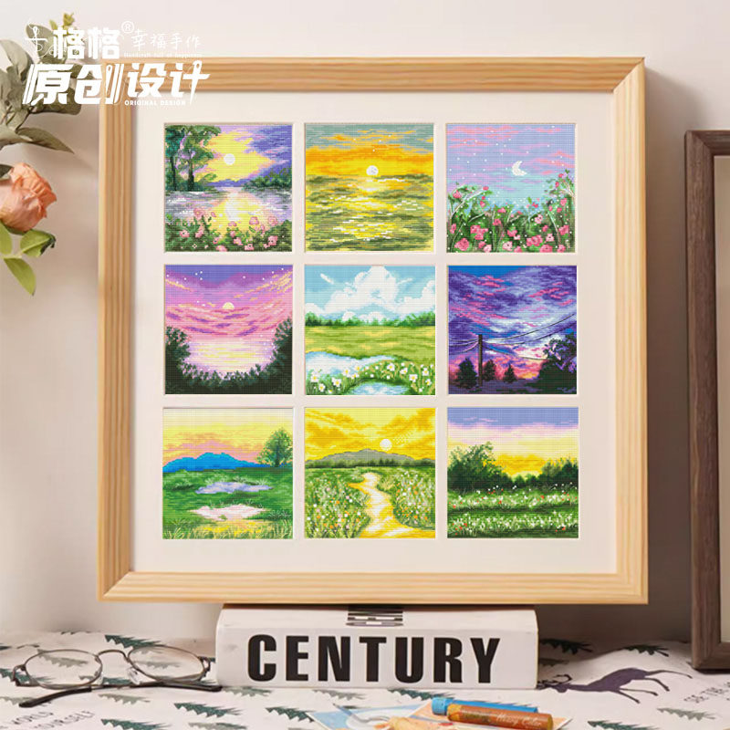 十字绣DMC25-3月原创设计唯美旷野恋空系小风景九宫格系列9副可选