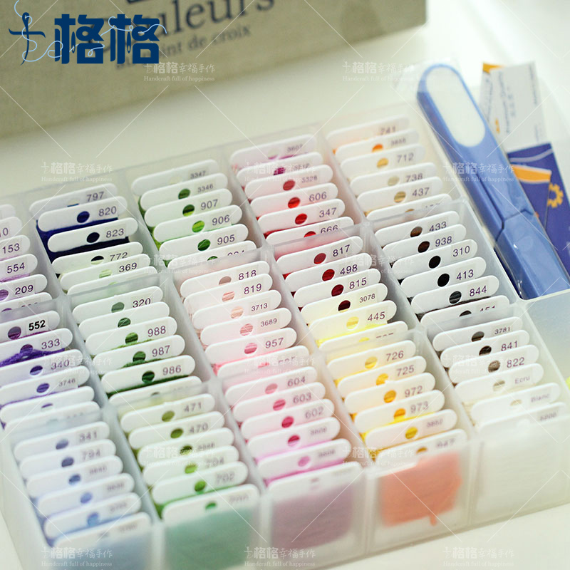 法国DMC十字绣绣线 DMC常用90色 带线盒 工具 套装