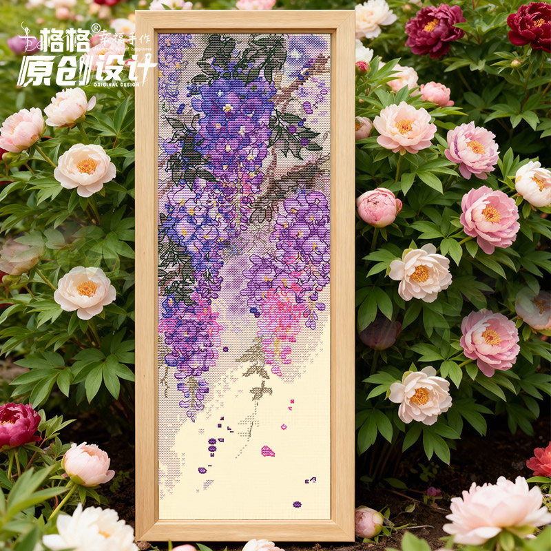 十格格十字绣DMC绣线25-12月夏末水彩 原创设计 唯美浪漫水彩紫藤,居家布艺,十字绣套件,淘宝优惠券,粉丝福利购,淘宝优惠卷