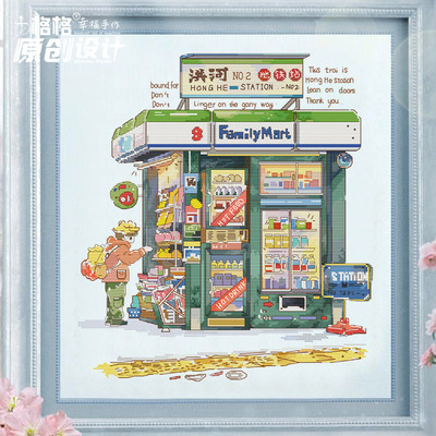 十格格十字绣法国dmc绣线套件