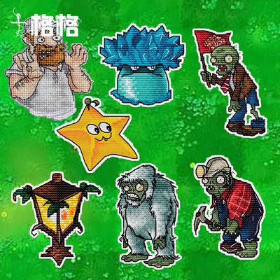 十格格十字绣法国DMC绣线套件