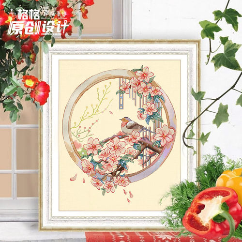 十格格十字绣dmc绣线套件2024新款客厅 原创设计 花窗系列 杜鹃花
