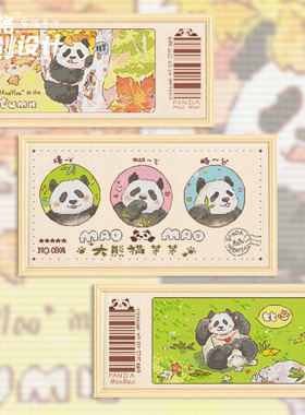 十字绣DMC10月 littlejiang 原创设计 大熊猫限定门票系列3幅可选