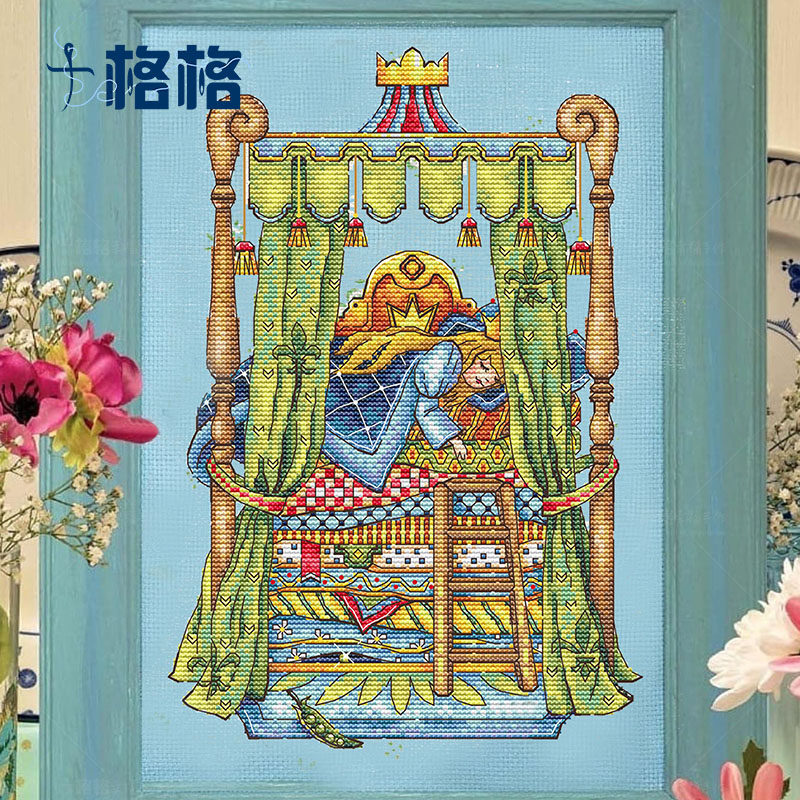 十字绣法国dmc绣线套件2021新款客厅 卧室 餐厅 豌豆公主的睡梦床