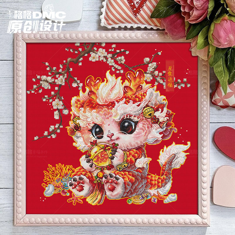 十字绣dmc绣线2024 12月原创设计雪娃娃童画 欢喜年系列 辰龙送福,居家布艺,蜀绣,淘宝优惠券,粉丝福利购,淘宝优惠卷