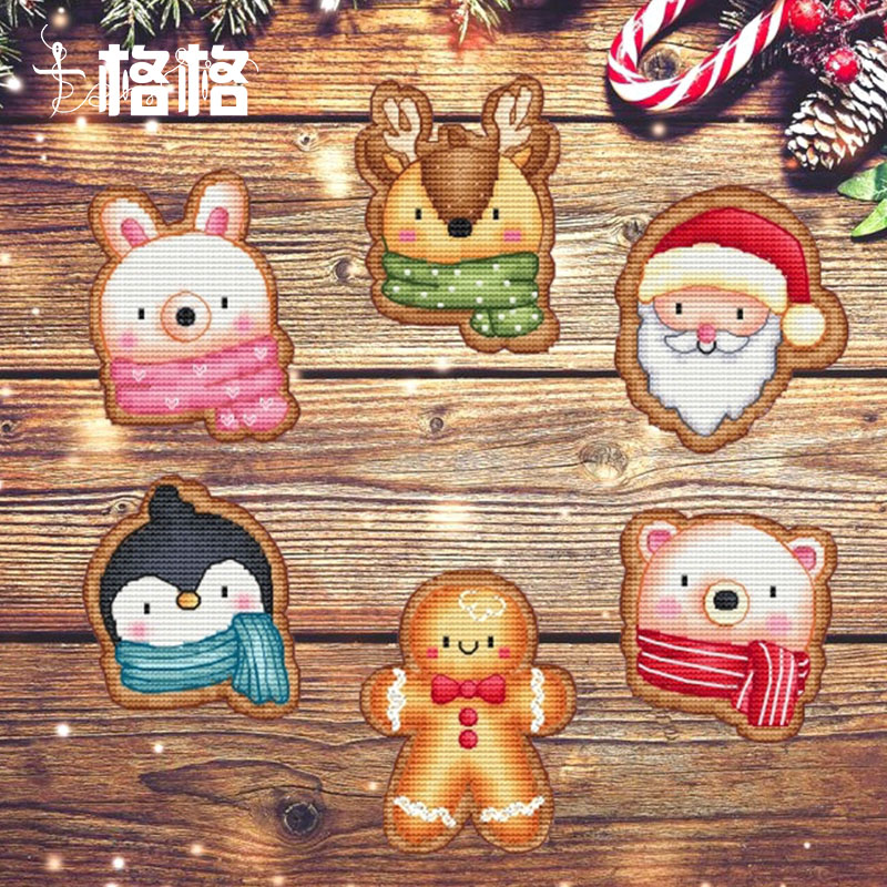 十格格十字绣法国DMC绣线套件