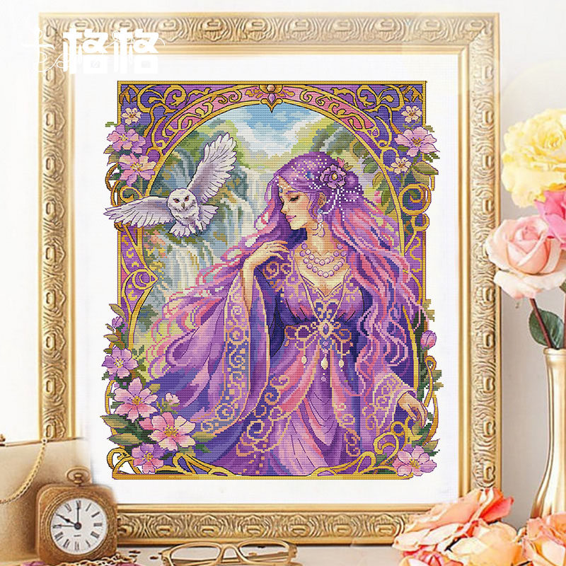 十格格十字绣法国DMC绣线套件2026新款 提供saga 紫雾森林精灵