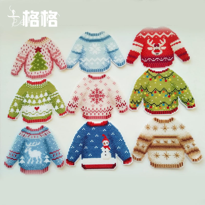 十格格十字绣法国DMC绣线套件2025新款温暖毛衣冰箱贴 14副冰箱贴