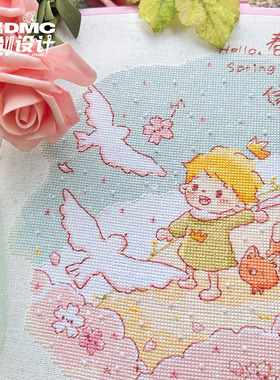 十字绣法国dmc绣线2025 Yeon 3月原创设计 小王子系列 春日来信