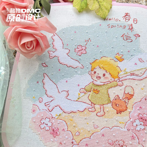 十格格十字绣法国dmc绣线套件