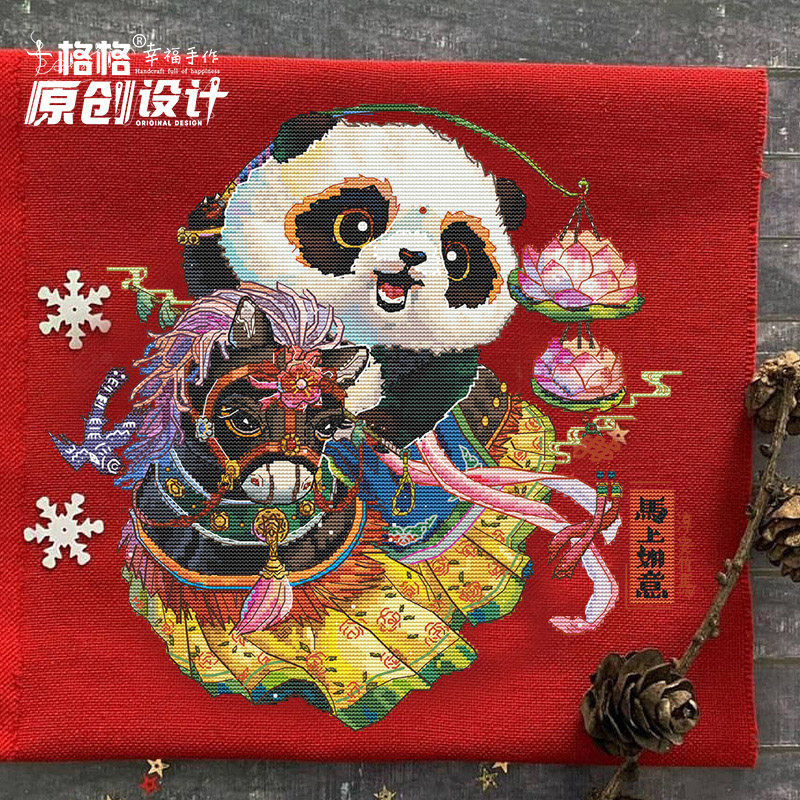 十字绣DMC绣线26-1月 雪娃娃童画 原创设计 熊猫骑竹马 马上生花