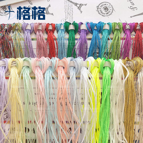 十格格dmc317w金属绣线共38色