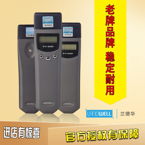 兰德华L3000巡更机巡点器保安巡逻巡检器电子巡查棒巡更点巡更器
