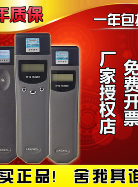 巡更棒巡更机保安巡逻电子巡更器巡更点巡检器巡查棒兰德华L3000