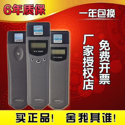 巡更棒打点器保安巡逻电子巡更器巡更点巡检器巡查棒兰德华L3000