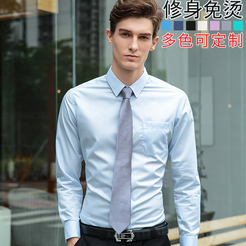 g2000襯衫男長袖修身免燙商務休閑正品白色襯衣西裝斜紋2019秋款在類目 男裝, 襯衫中 - 來自Buy2taobao.com提供專業的淘寶代購服務