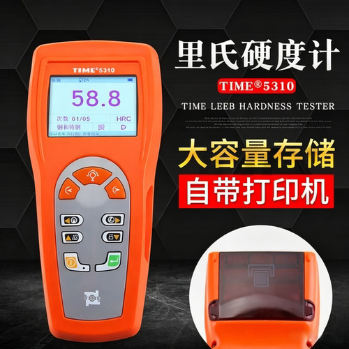特价TIME5310时代里氏硬度计数显