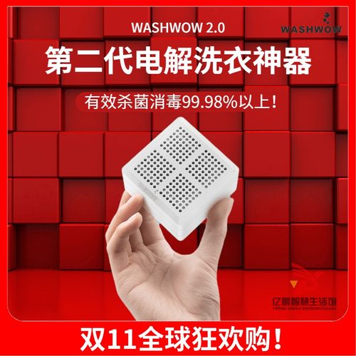迷你宿舍家用便携旅行洗衣神器