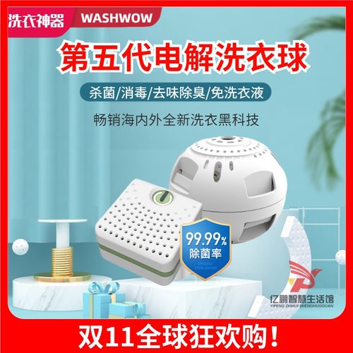 迷你洗衣机内衣内裤旅行出差