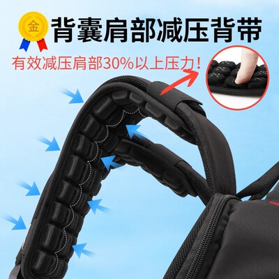 反重力减压肩垫负重减压