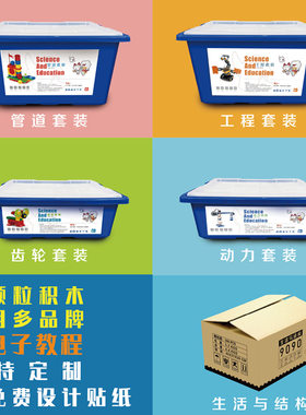 兼容大颗粒积木9656套装 9076  9686机构幼儿园45002教具9090