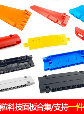 兼容乐高小颗粒积木 15458 11954 24119 64782 42531 11946 64392