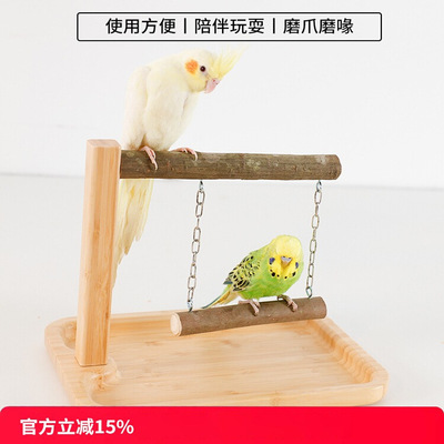 鹦鹉站架桌面架子玄凤砂站杆