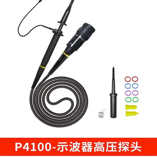 先锋YPIONEER示波器高电压电流探头P2301B/2501B/4100/4250/5100