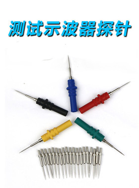 HT307示波器探针/示波器维修工具