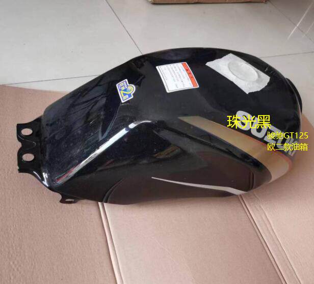 适用铃木骏驰QS125-5原厂汽油箱 GT125储油箱 油罐 摩托车燃油箱