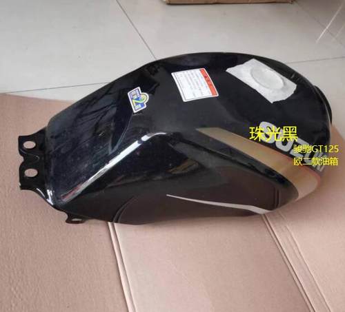 骏驰原车燃油箱轻骑铃木摩托车