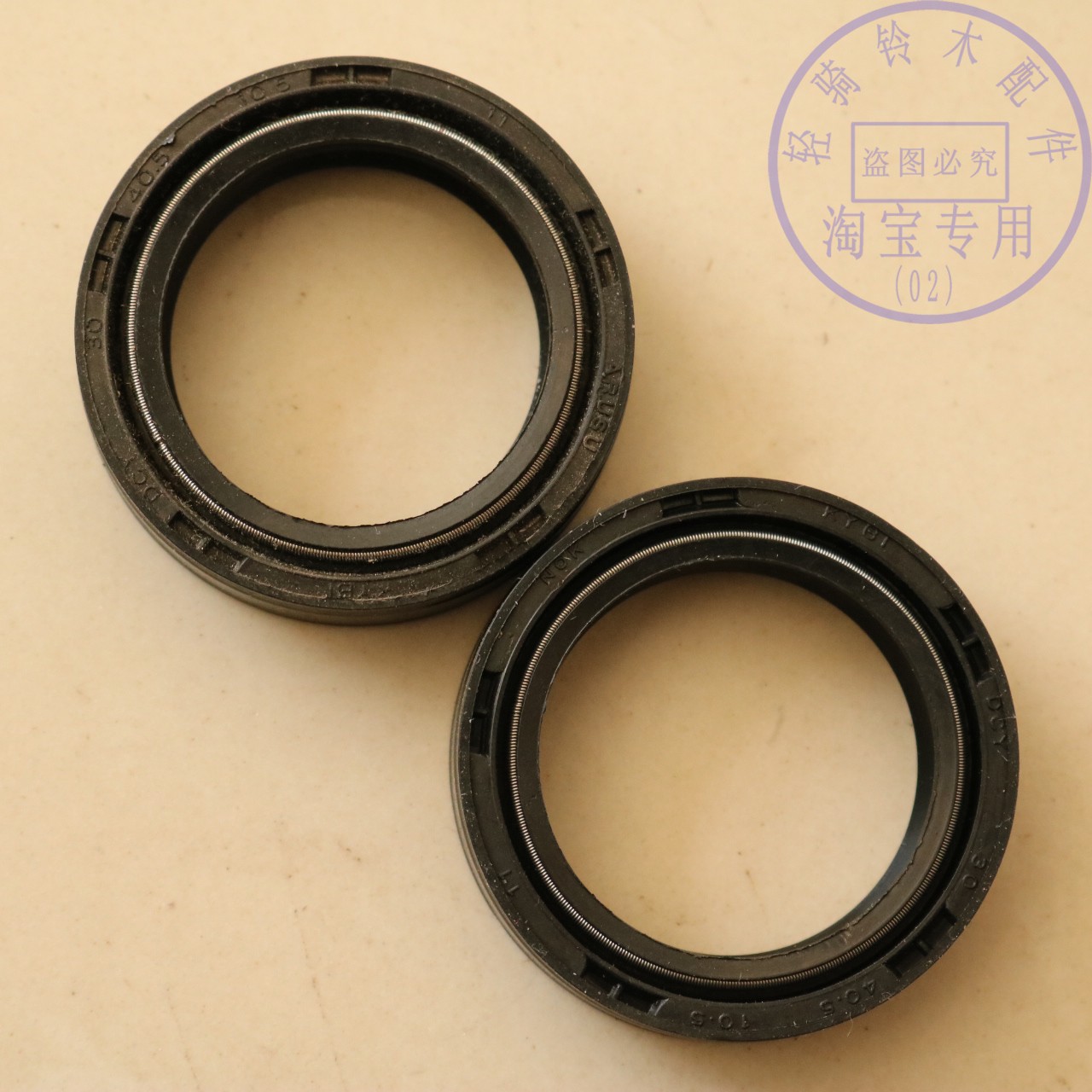 轻骑铃木王摩托车避震油封