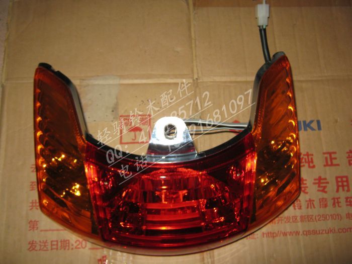 轻骑铃木摩托车锋彩后尾灯