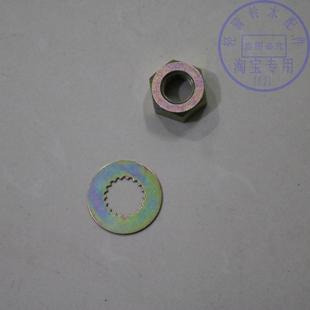 适用铃木王GS125风飚骏威GSX125-3KL固定小链盘副轴禁锢螺丝螺母
