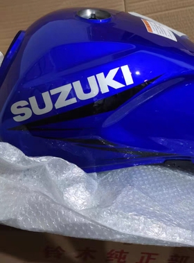 悍骏油箱适用轻骑铃木摩托车GR150世纪蓝汽油箱油罐