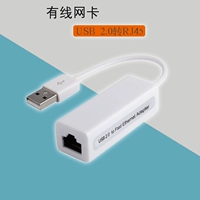 Mini USB3.0 đến card mạng có dây Gigabit Thẻ chuyển đổi máy tính bảng tốc độ cao Gigabit - USB Aaccessories quạt nhỏ