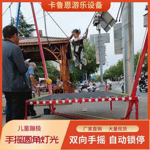 商用蹦蹦床蹦极床儿童弹跳床小型户外弹力绳成人手摇折叠跳跳床