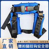 儿童蹦极安全带跳床配件充气城堡儿童蹦蹦蹦床安全带弹力绳子直销