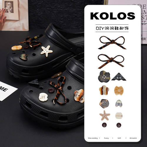 质感豹纹琥珀洞洞鞋配饰