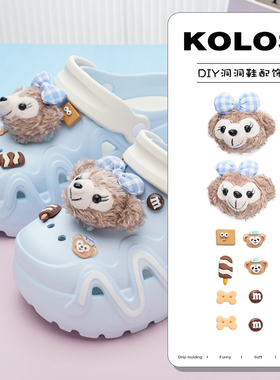 毛绒雪莉玫鞋花适配crocs