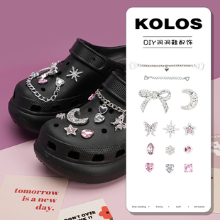 洞洞鞋配饰蝴蝶结星星闪钻月亮鞋花链条装饰扣配件适配crocs鞋扣