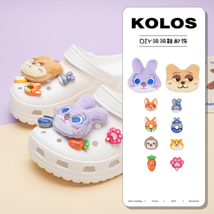 洞洞鞋配饰毛绒朱迪尼克玩偶疯狂动物城鞋花鞋扣装饰扣适配crocs