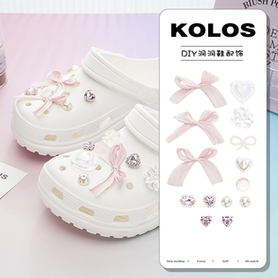 洞洞鞋配饰高级感蝴蝶结爱心鞋花芭蕾风装饰扣配件适配crocs鞋扣