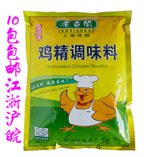 上海老香阁鸡精900g厨师推荐炒菜调汤食品增鲜提香江浙沪皖包邮