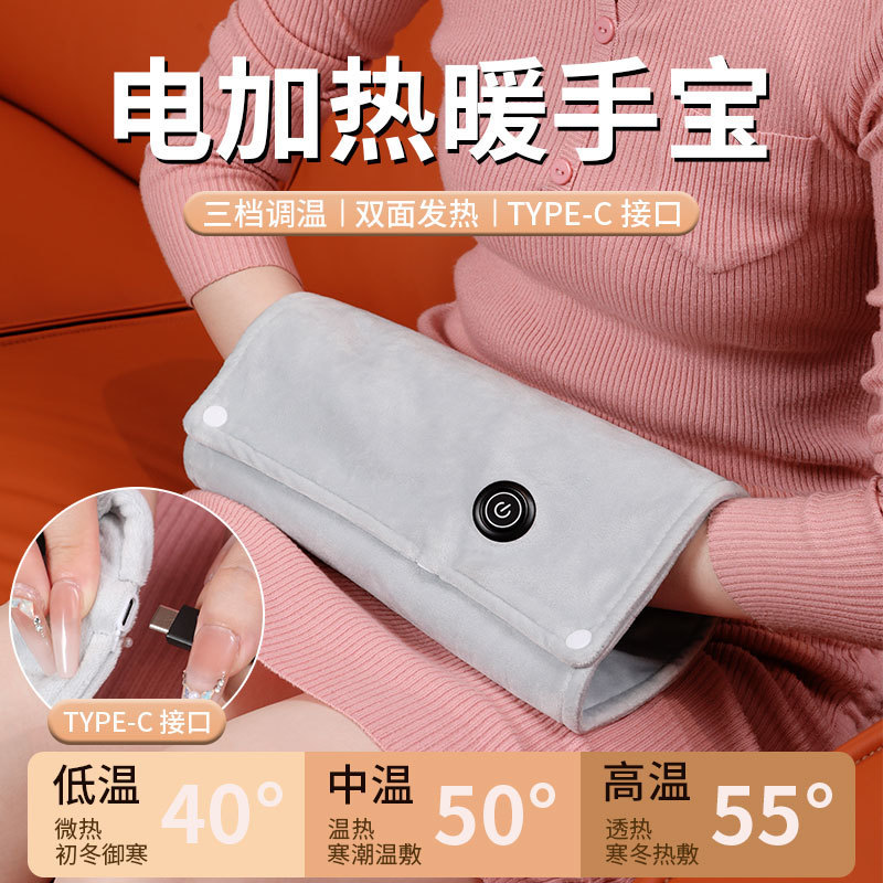 暖手宝新款插电无水安全随身车载USB护腰加热充电宝热敷家用户外