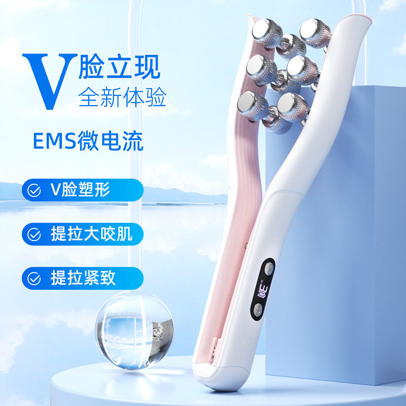 新品EMS微电流滚轮瘦脸神器家用V脸美容紧致提拉脸部面部按摩仪