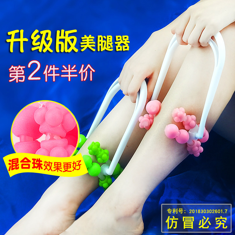 按摩腿部的美腿仪器大小腿滚轮棒瘦经络刷神器顽固肌肉型揉捏家用